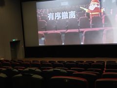 -保利国际影城(中环店)