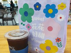 -好利来(交大店)