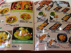 菜单-Red Rice米饭主题餐厅(荔枝角店)