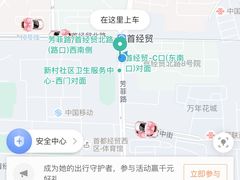 -首都医科大学附属北京天坛医院