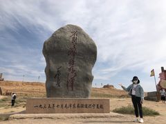 -水洞沟旅游区
