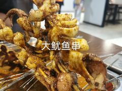 -曾记大腰子烧烤(苗栗路总店)