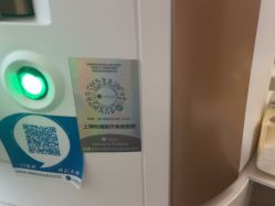 -上海玫瑰医疗美容医院