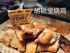 -胡桃里乐队酒馆(广州塔店)