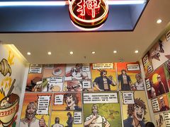 -明腾壹间茶餐厅(新都会花园广场店)