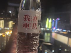 -闲隅江景艺术酒店(解放碑洪崖洞总店)