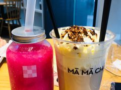 红袖添香-MAMACHA妈妈茶(岳麓山店)