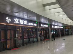-京穆兰兰州牛肉面·清真(中川机场店)