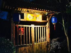 -扬州瘦西湖温泉