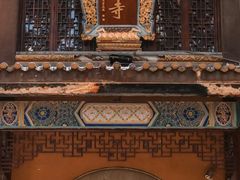 -都江堰普照寺
