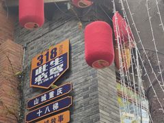 -重庆十八梯传统风貌区