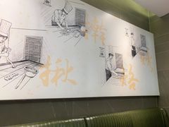 -高玛纳驴肉火烧(河间总店)