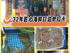 -金龙·打边炉(武进路店)