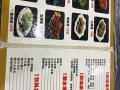 -红星光发煲仔饭(大石街店)