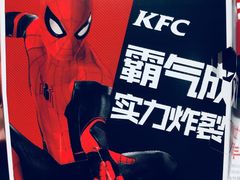 -肯德基(中纬店)