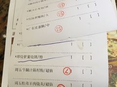 账单-唐苑酒家·岭南粤菜名店(太古仓店)