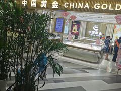 -百联临沂购物中心(临沂路店)