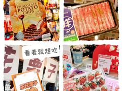 -盒马鲜生(双清路店)