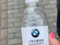 -上德宝骏宝马5S店