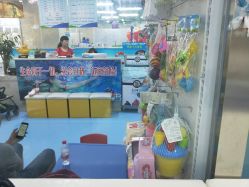 -子木乐园婴儿游泳馆(水晶港店)