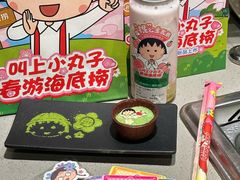 -海底捞火锅(壹悦城店)