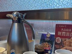 -美蛙四季(望京凯德茂店)