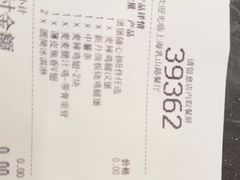 -麦当劳(乳山路店)