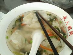 -长人馄饨铺(解放街店)