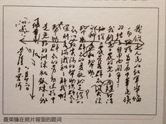 -聂荣臻元帅陈列馆