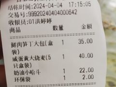 -白玉兰食品(中山公园龙之梦店)