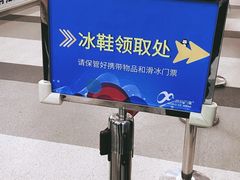 -冰纷万象滑冰场(深圳万象城店)