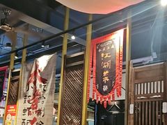 -水煮三国·川鲁江湖菜(香山店)