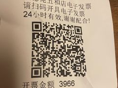 -顺德佬(五和店)