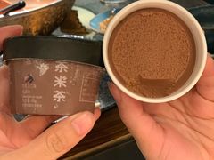 -湊湊火锅·茶憩(东城万达店)
