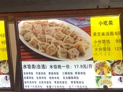 -浙江越秀外国语学院