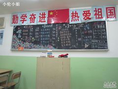 -做了不起的80后