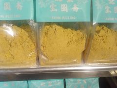 -宝圆斋清真糕点·蛋糕