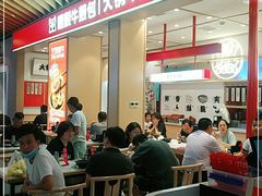 -瞪眼牛煎包·大锅牛肉汤(懿德城店)
