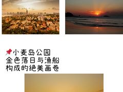 -栈桥景区