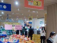 -BIGOFFS 超级折扣(仁恒伊势丹店)