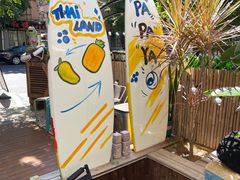 -PAPAYA泰国街头小吃(南山路店)