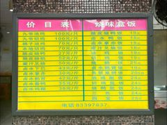 -九爺雞(文德路店)