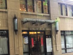 门面-海味观(老西门店)