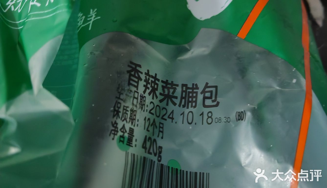 包道紫菜卷太好吃啦！！