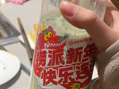 -海底捞火锅(吴中路店)