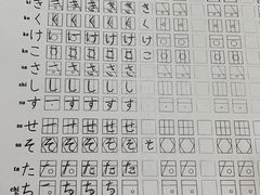 -帝京日语(春熙路旗舰校区)
