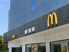 -麦当劳(许昌亚细亚店)