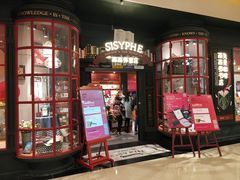 -西西弗书店(城西银泰城店)