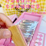 今天我的心情是粉红色🙋🏻‍♂️这款草莓口味的包装我特别喜欢🙋🏻‍♂️🙋🏻‍♂️🙋🏻‍♂️