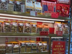 -赞记龙凤礼饼(广州市二宫向群宾馆店)